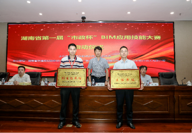 市政喜訊 | 喜報！長沙市政再獲省、市級獎項