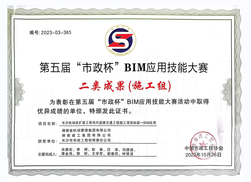 二類(lèi)成果.png 二類(lèi)成果.png