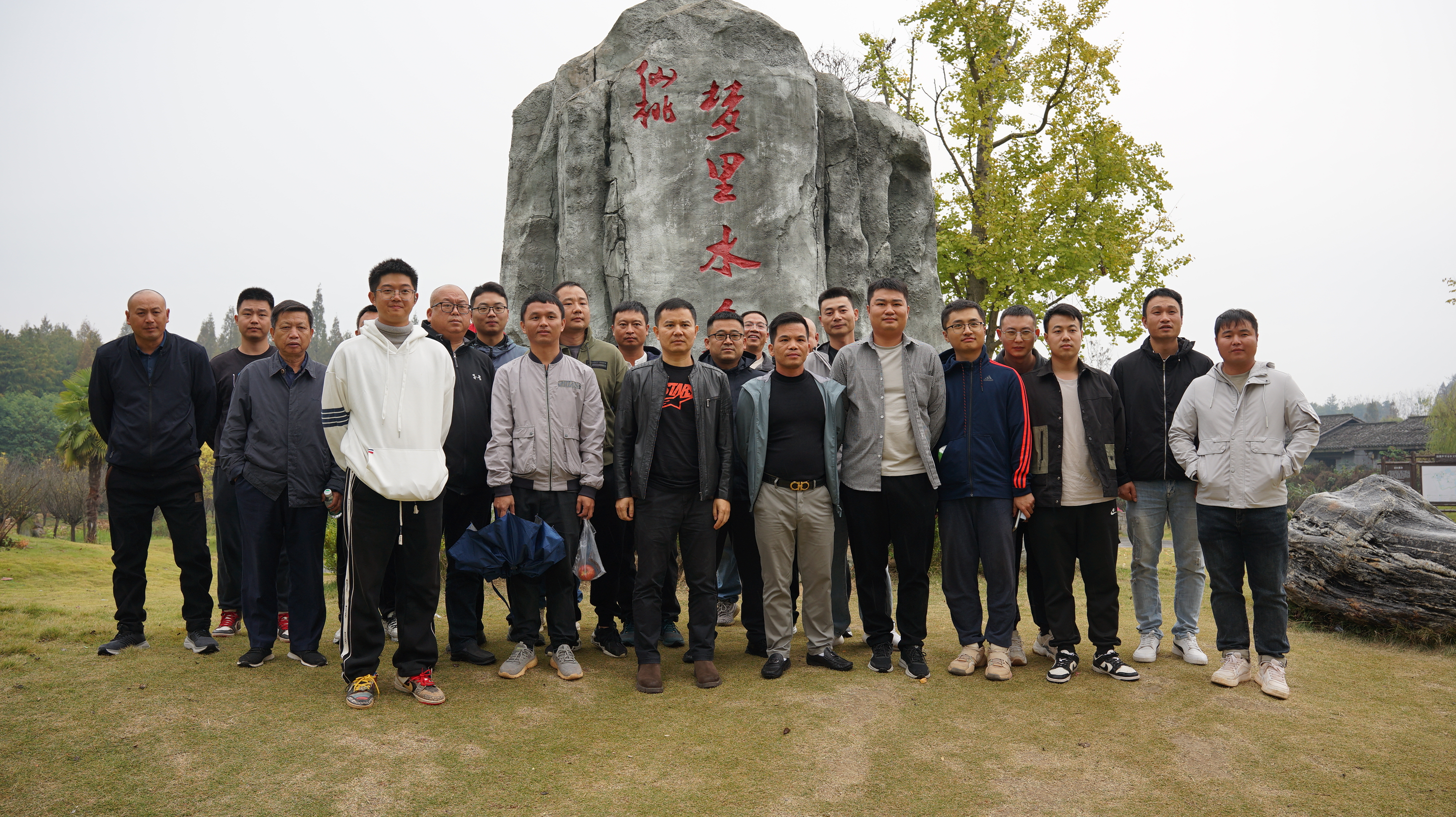 市政要聞 | 公司中軸大道項(xiàng)目部開(kāi)展“重走革命老區(qū)、項(xiàng)目攻堅(jiān)克難”黨建拓展活動(dòng)