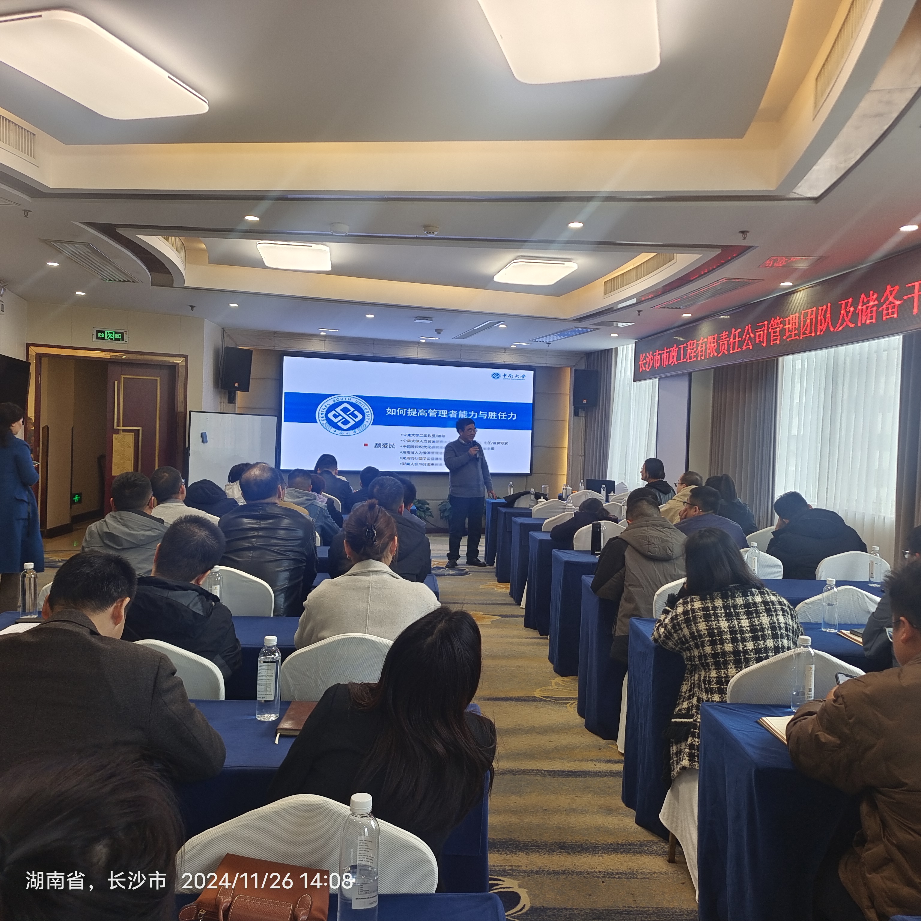 微信圖片_20241206115939.jpg 微信圖片_20241206115939.jpg